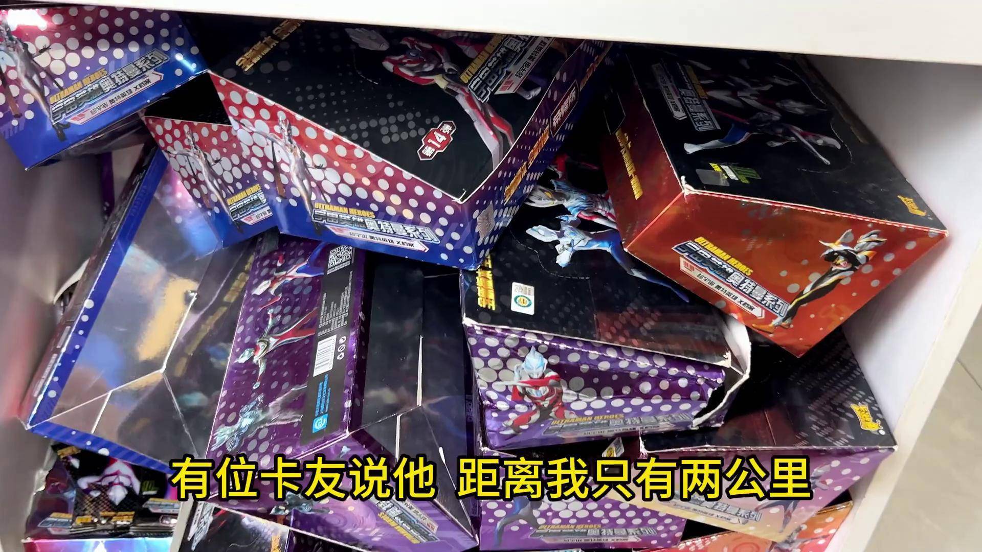 用老荣耀换老豪华,这一波换的亏不亏呢奥特曼卡牌 小赫赫开卡片 绝版