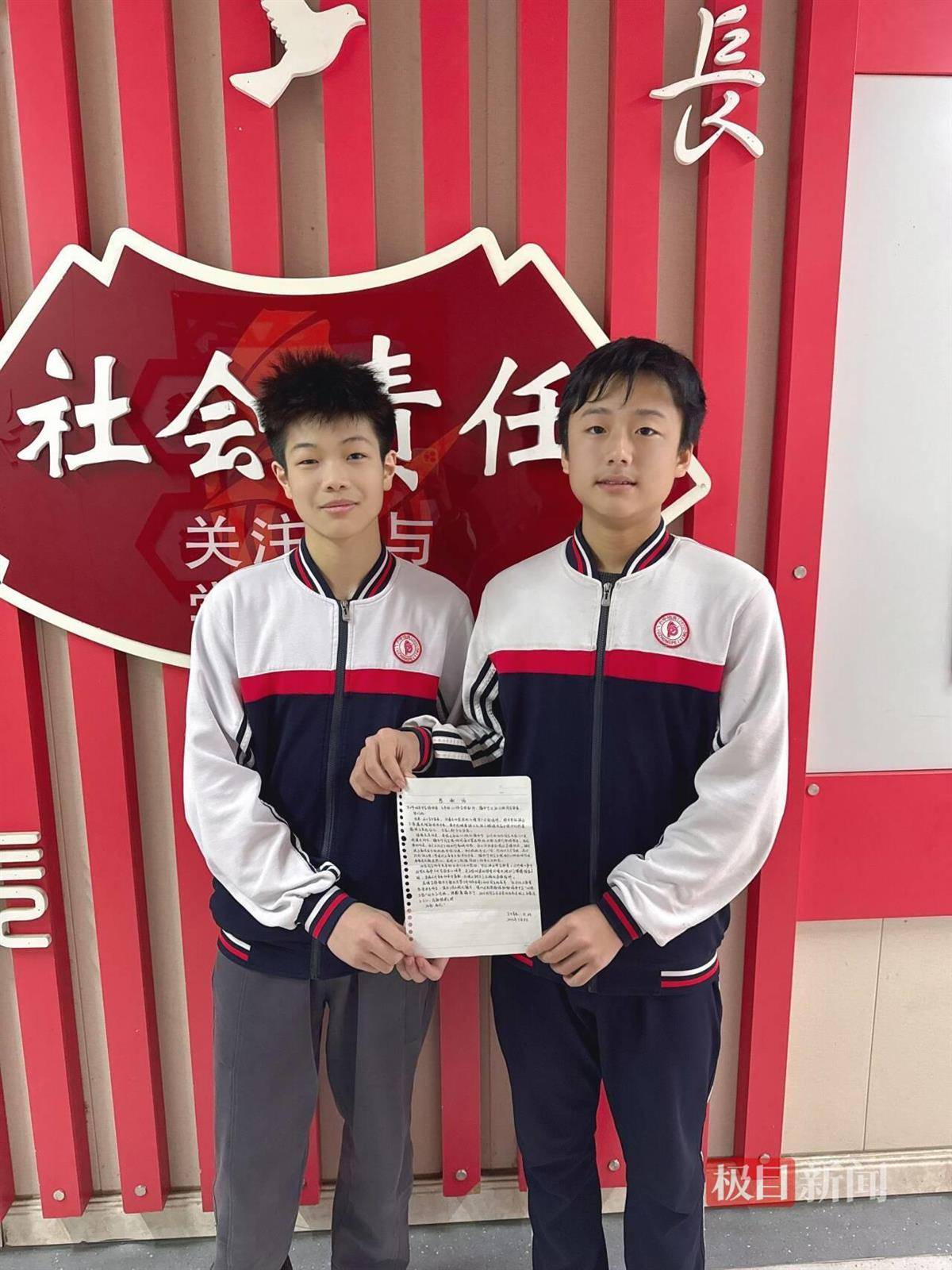 点赞!两名中学生校门口拾金不昧,暖心守候待失主