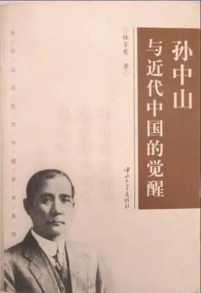 蕓帙流芳 ｜ 紀念孫中山先生逝世100周年特輯