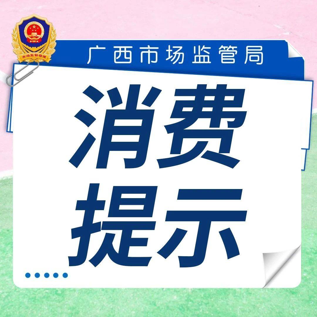 【消费提示】护农助耕 化肥产品消费提示