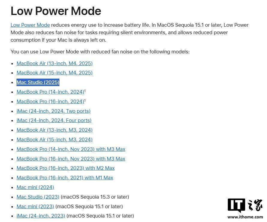 苹果确认 2025 款 Mac Studio 支持低能耗模式，从而延长续航时间