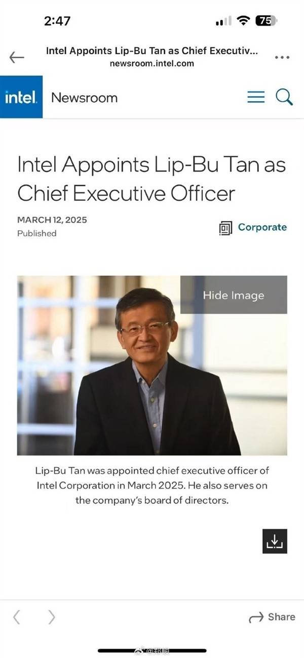 英特尔新CEO确认 是位华人