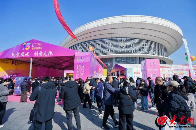 第十五届（临沂）国际玩具产业及婴童用品博览会开kaiyun官网幕(图6)