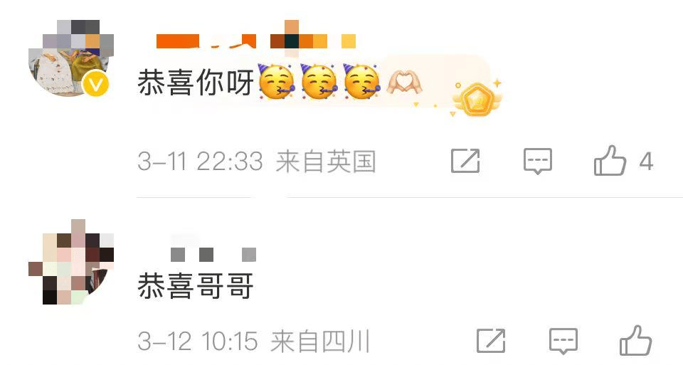 38岁知名男演员，官宣结婚！