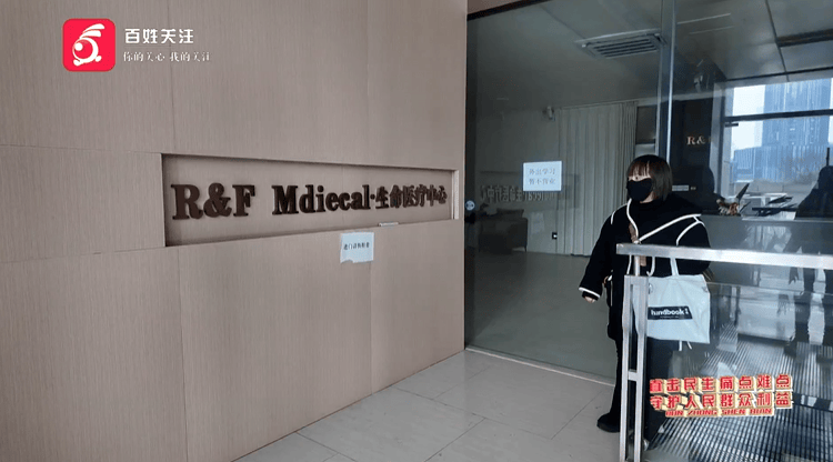 夫妻花18万做试管婴儿:输卵管竟遭切除 哭诉称根本立不了案(图8)