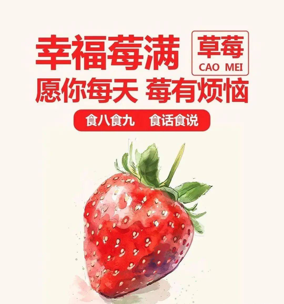 超市水果营销文案素材!