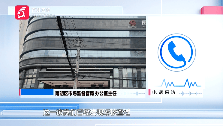 夫妻花18万做试管婴儿:输卵管竟遭切除 哭诉称根本立不了案(图14)