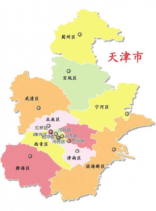 全国34个省级行政区之天津