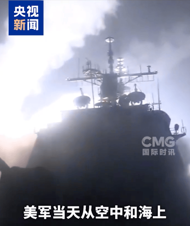 图片[6]-特朗普下令开战，白宫发布“观战”照片！胡塞武装：死伤100多人，多数为妇女儿童！美国官员：打击还将继续 -华闻时空