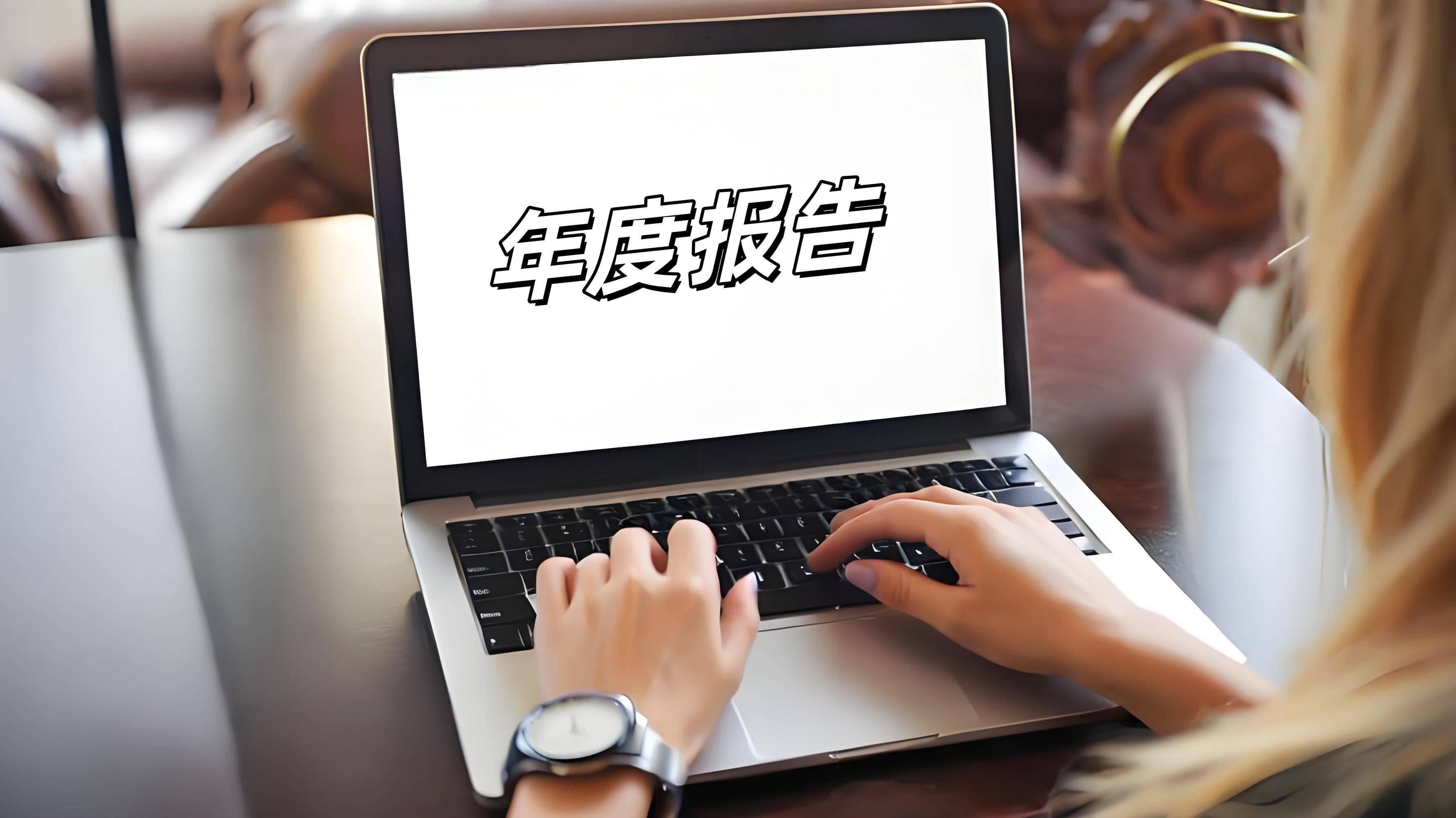 招商积余2024年报亮眼，业绩增长势头强劲，解读招商积余2024年报：业绩飘红背后的秘密