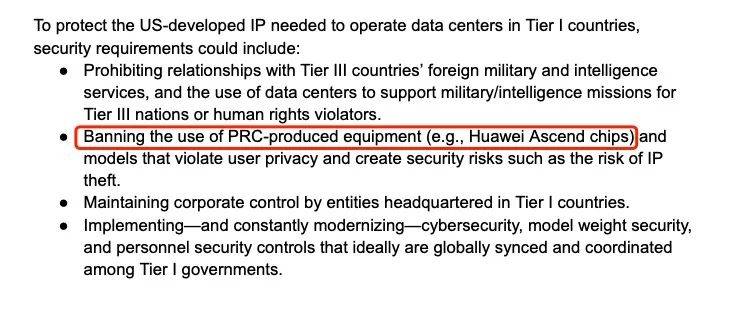 OpenAI急了，让美国封杀DeepSeek？