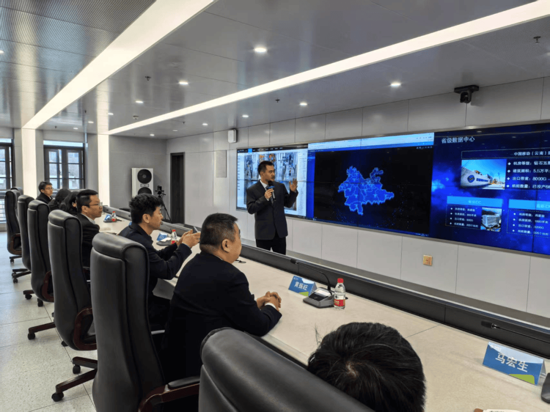 云南省地震局到中国移动云南分公司调研