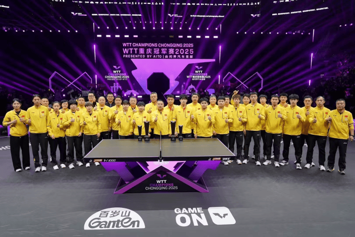 WTT重庆冠军赛2025收官!王楚钦、孙颖莎分别夺得男女单冠军 WTT重庆冠军赛2025收官!王楚钦、孙颖莎分别夺得男女单冠军