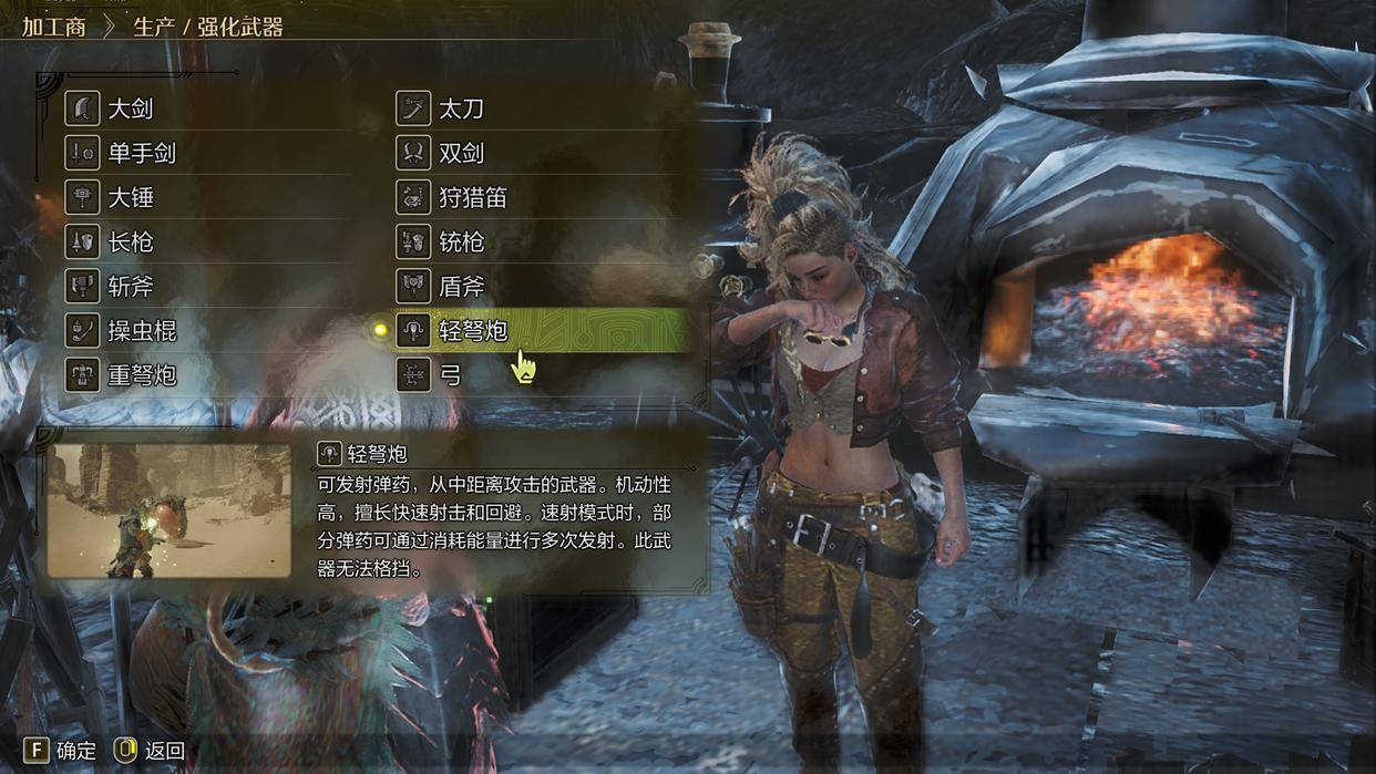 怪物猎人：荒野》装备系统详解，新人如何配装_搜狐网