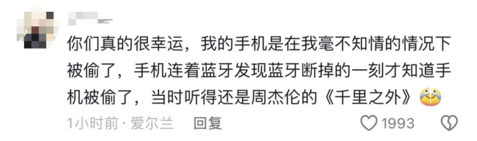 中国人不好惹！女留学生米兰被抢，怒追800米勇夺手机！