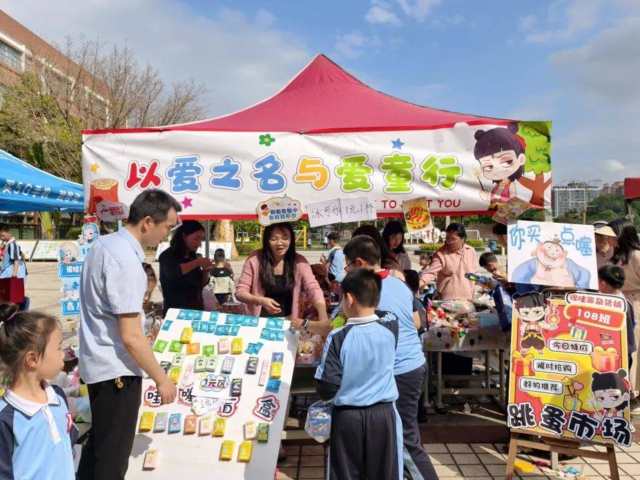 红领巾成长营如约而至小市场大课堂——麻涌镇古梅中心小学2025年红领巾跳蚤市场活动