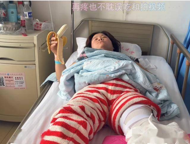 网红张小芬车祸断腿,常喝高度酒1天3瓶止痛药都没用,手术风险大