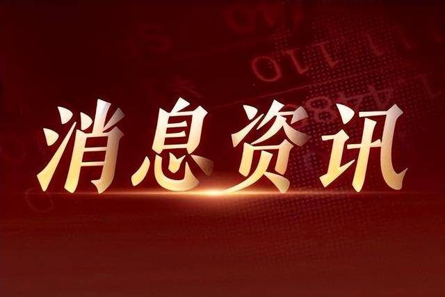 中汽协倡议行业企业停止对外发布销量周榜！禁止通过拉踩、攀比制造恶性竞争