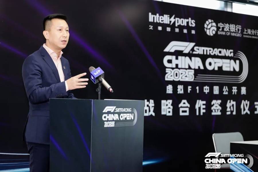 2025 虚拟 F1 中国公开赛：创新引领体育新潮流