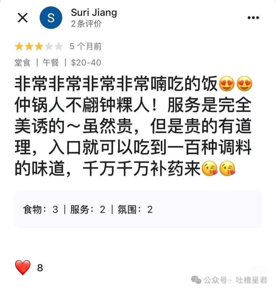 生活趣事大集合，哪张图能戳中你笑点？，高干文看多竟有这种感受？这些趣事别错过