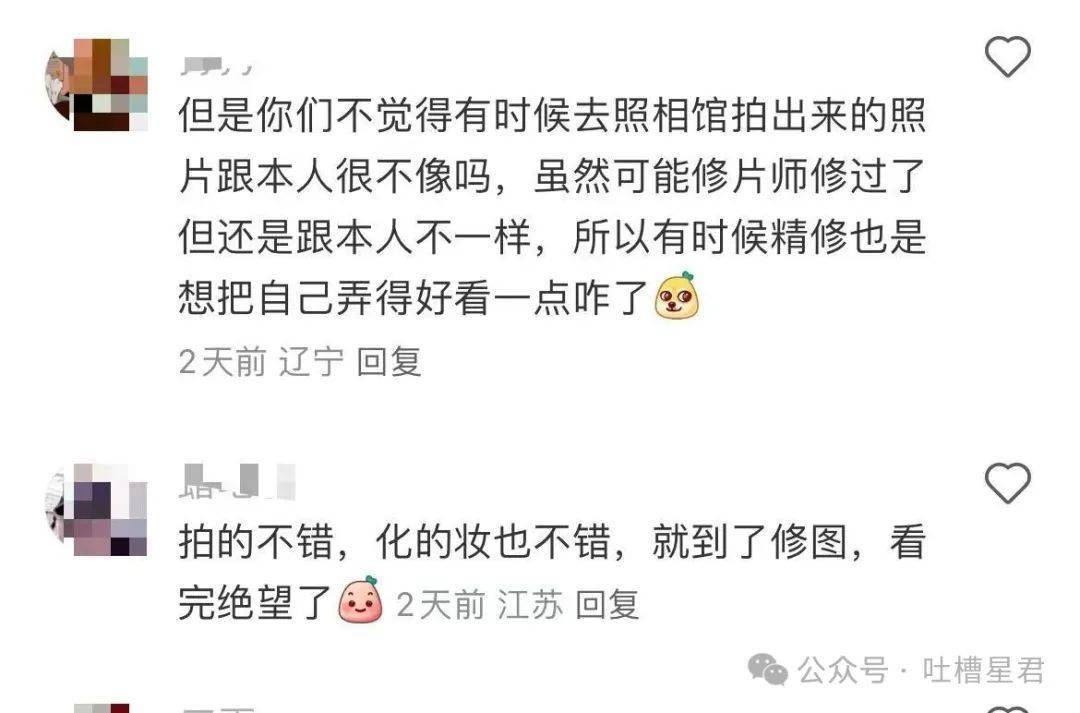 生活趣事大集合，哪张图能戳中你笑点？，高干文看多竟有这种感受？这些趣事别错过