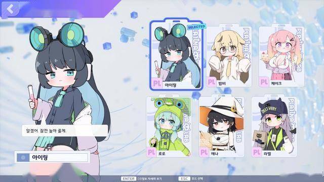 节奏游戏迷的福音！PLATiNA :: LAB2025年4月发售，探秘PLATiNA :: LAB：解锁数据世界的节奏密码