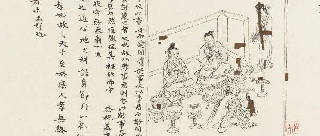 《读书》新刊｜林鹄：谈孝_父母_鲁迅_天性