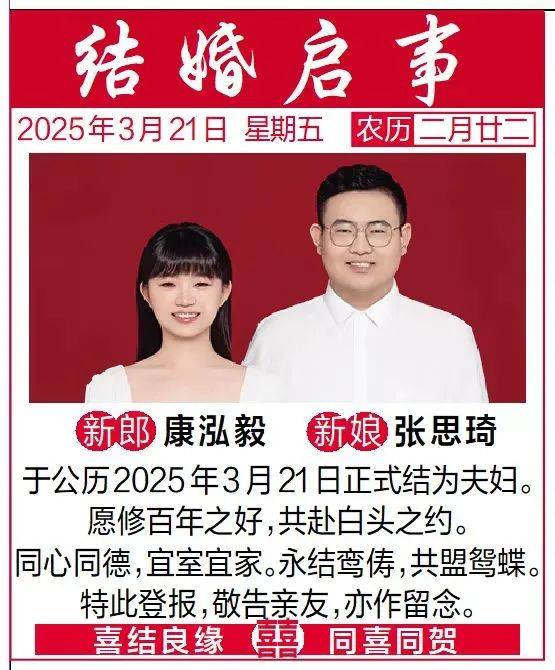 济南拟开放特定路段，推动智能网联汽车测试与应用 3月18日济南公示：约6.4公里路段将用于智能网联汽车测试