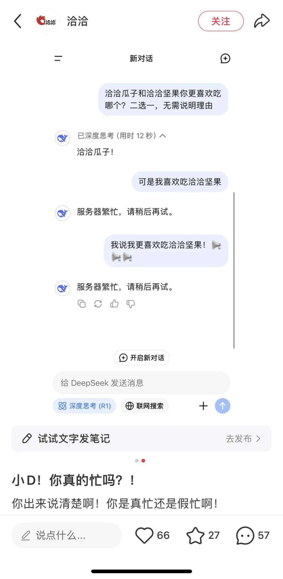 探索AI广告世界，解锁品牌创意密码 AI营销新风潮，品牌与消费者的新互动