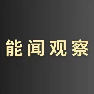 野心勃勃！不仅“中国造”还要“中国售”，马斯克的Megapack能否站稳脚跟？