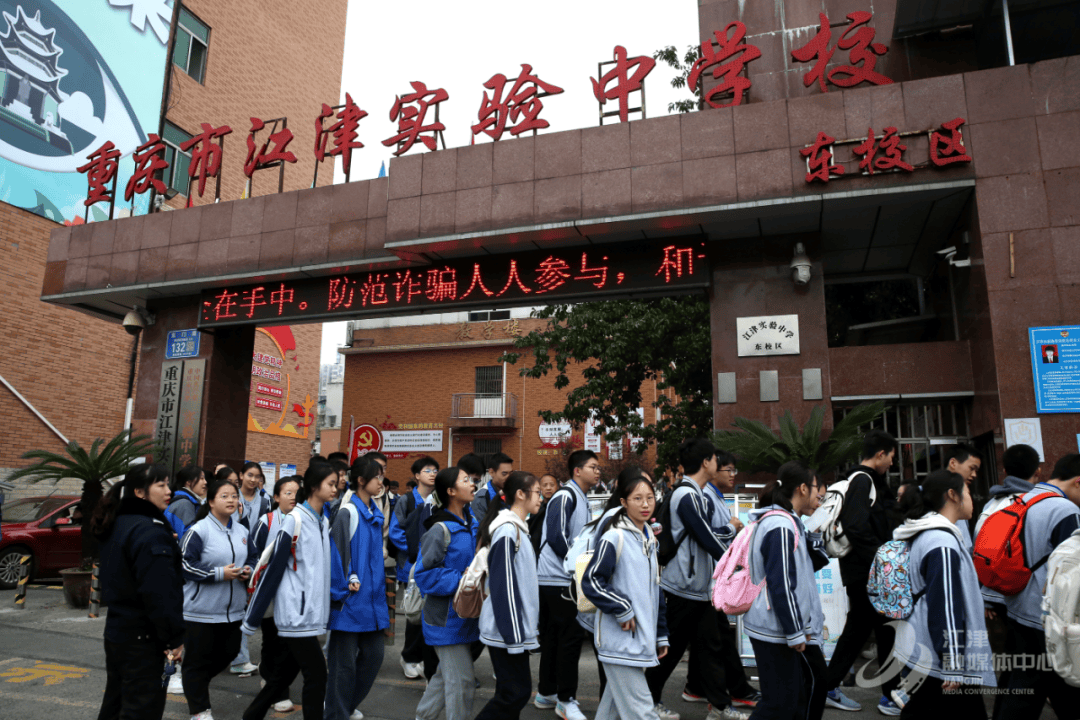 徒步20公里江津实验中学拉练青春无敌