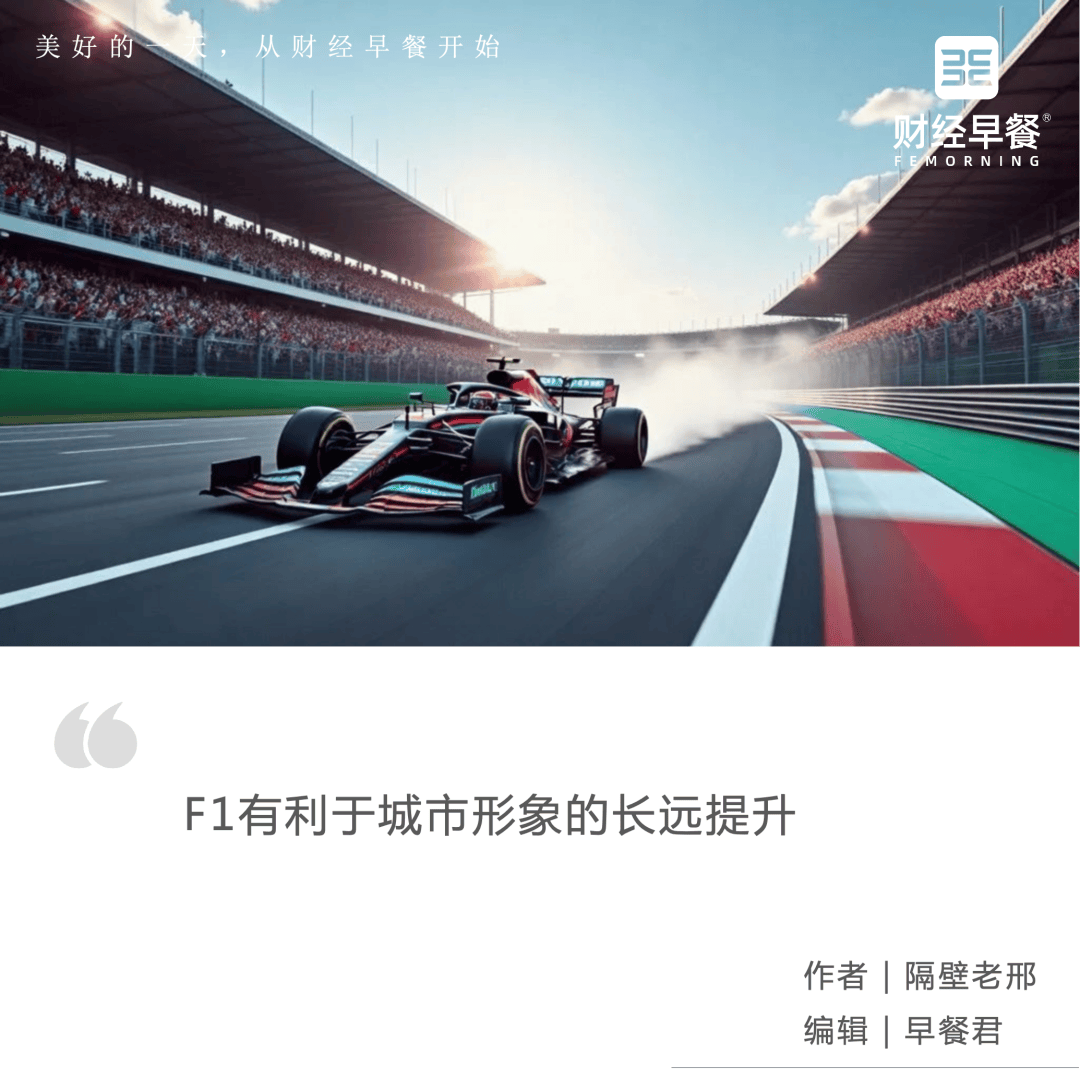 F1中国大奖赛“一票难求”，顶级赛事背后的生意经_搜狐网