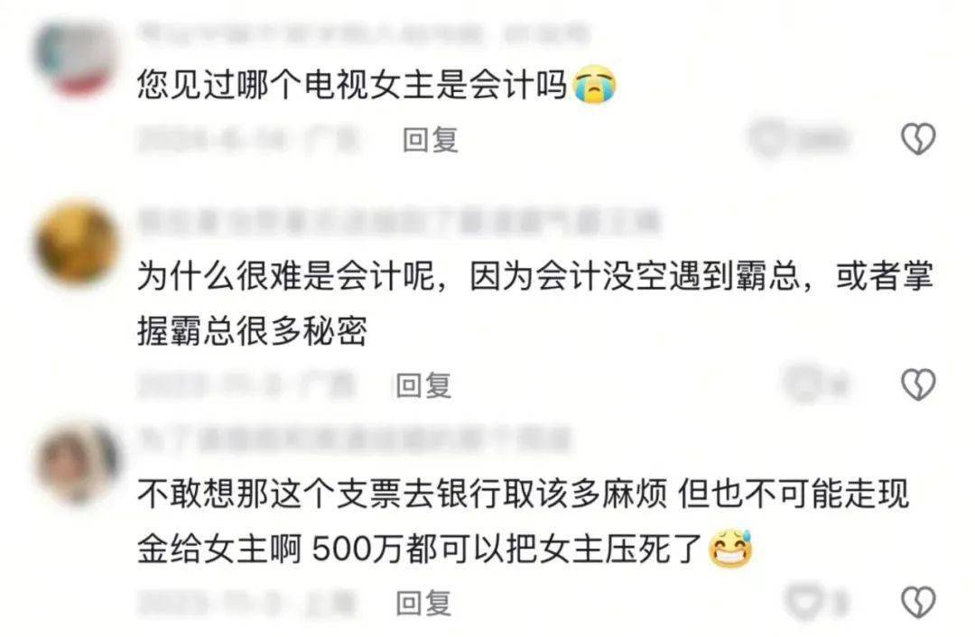 会计专业：吐槽背后的职业迷茫与思考