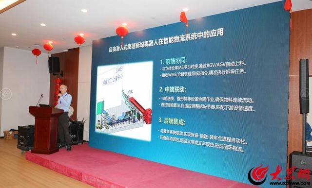 牛宝体育网址首届全国化工安全智能装备应用发展大会在潍坊安丘召开(图4)