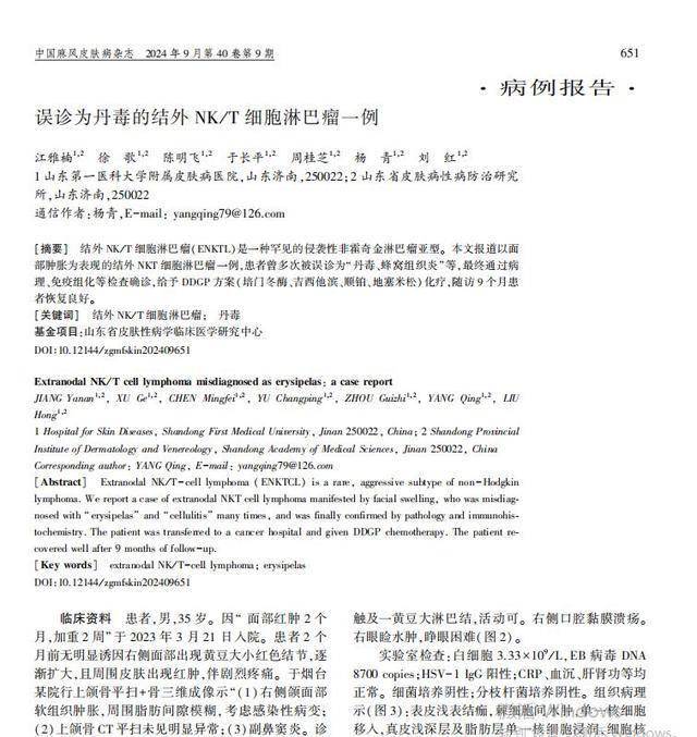 远离淋巴瘤，从改变这些生活方式开始