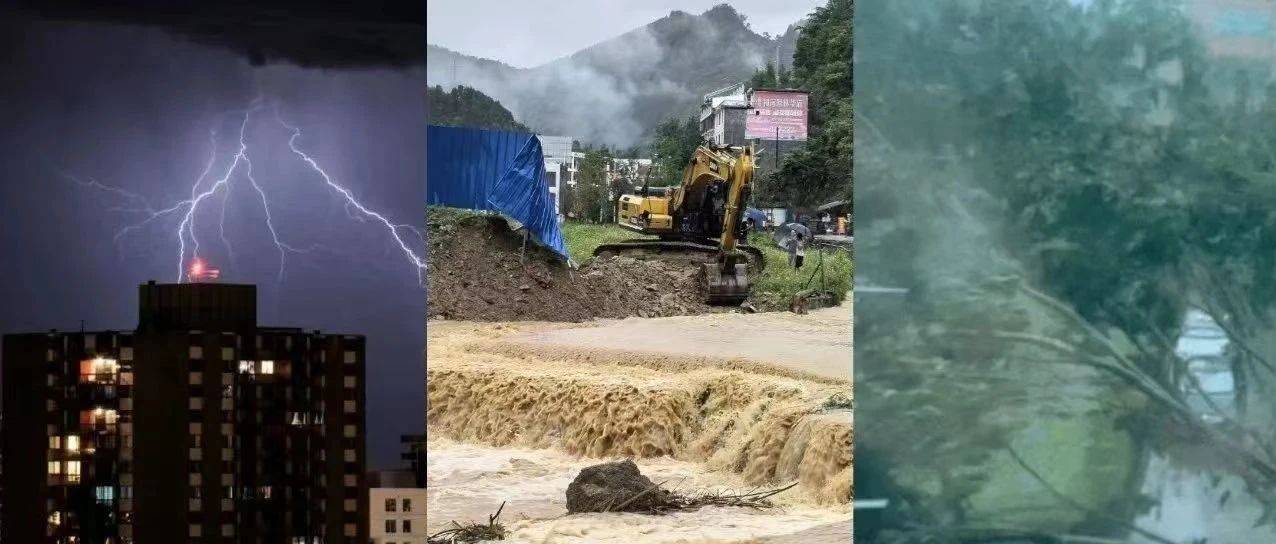 转给家人!极端天气避险指南_气象日_台风_灾害性