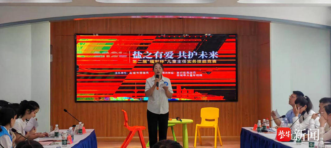 “阜小宁・童守护”，走进顾爱莲的儿童守护之旅_工作_阜宁县_孩子