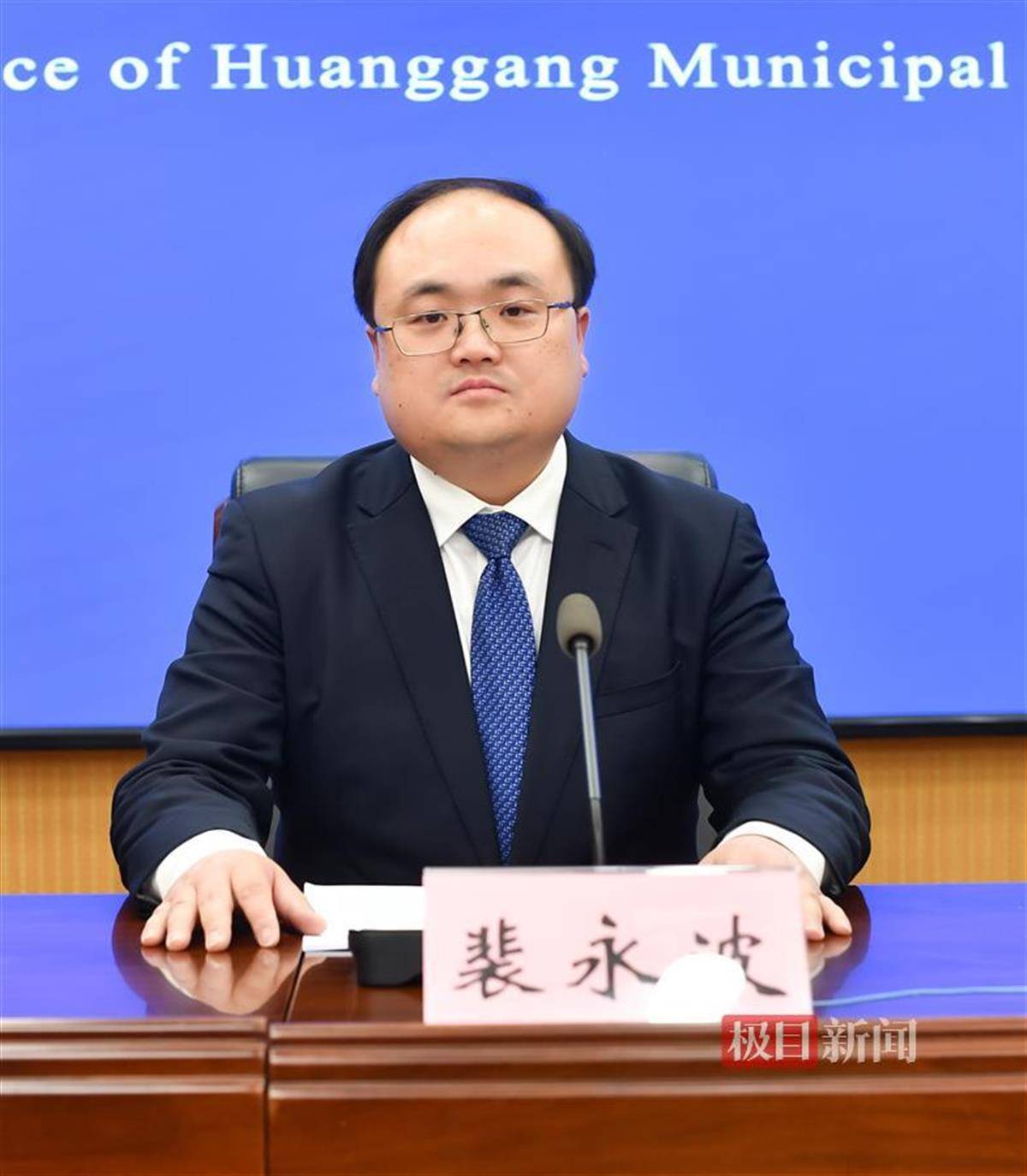 麻城市委副书记,市长裴永波向记者介绍了麻城经济社会发展情况.