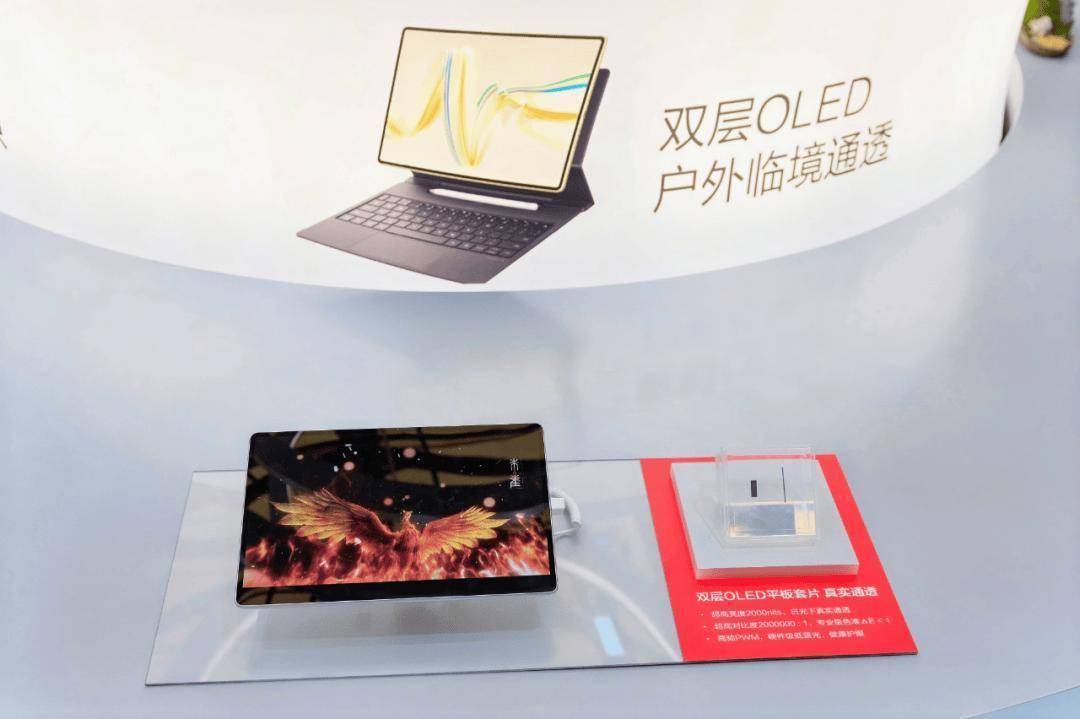 上海海思朱雀 OLED 方案在 AWE 2025 展会，开启显示技术新时代