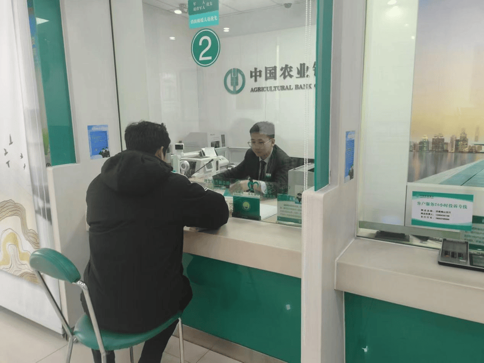 农行济南佛山支行:贴心服务解老人难题,补卡取钱显柜台温情