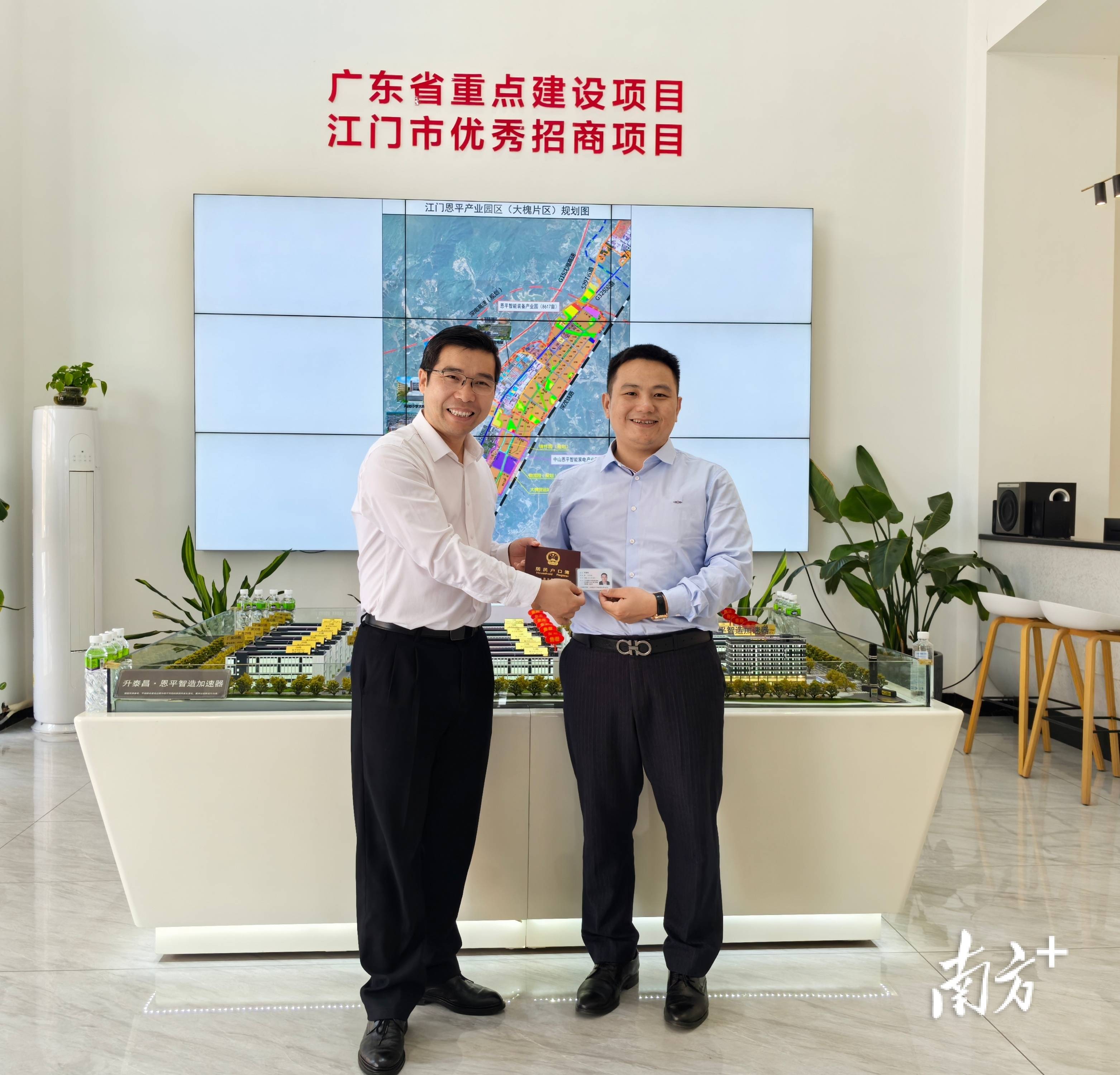 从恩平市委副书记,市长赖惠镇手里接过崭新的户口簿,身份证,"我现在是