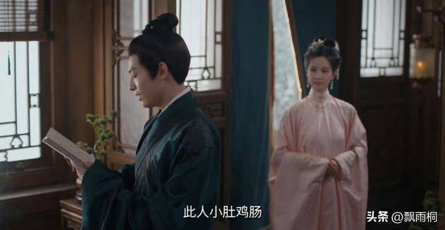 雁回时：1分钟毁庄寒雁3段姻缘？傅云夕的爱太拿得出手啦