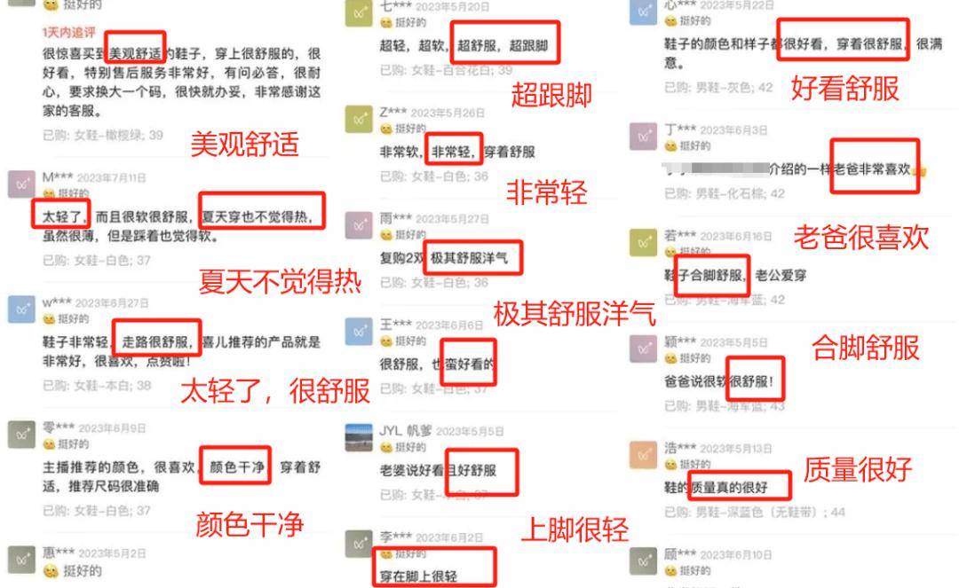 EHKO鞋：轻便舒适又百搭，全家都爱它！ 脚板宽脚背高不用愁，这双鞋拯救你的双脚！