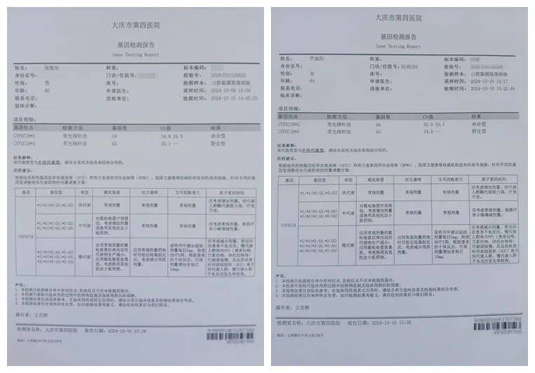 北京市肛肠医院代挂专家号服务用药时间、剂量定时提醒，服药更安全的简单介绍