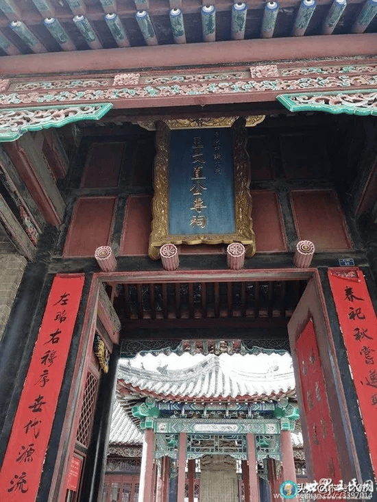 在路上之山东省滕州市王家祠堂