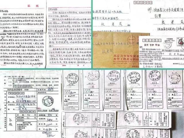 段君成与蔡艳红的部分书信往来和汇款回执在段君成的帮助下，蔡艳红得以