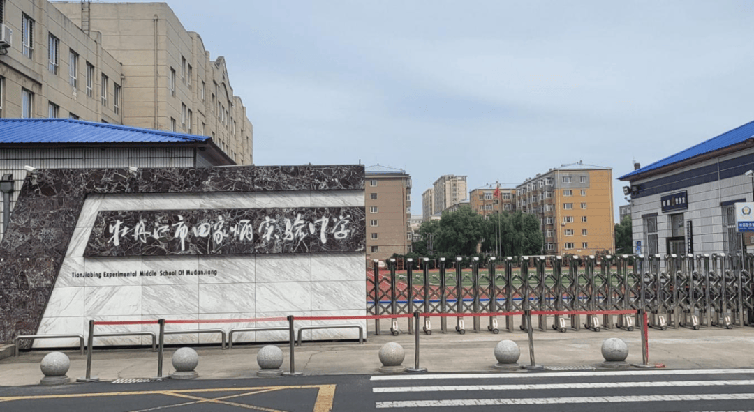 牡丹江市考试中心温馨提醒:事业单位公开招聘笔试即将开考!