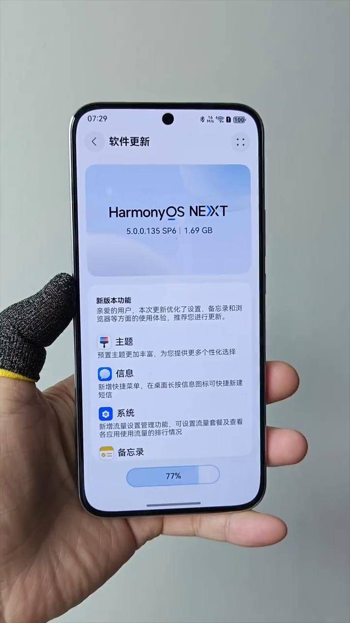 手机升级新版本=手机升级新版本后发热