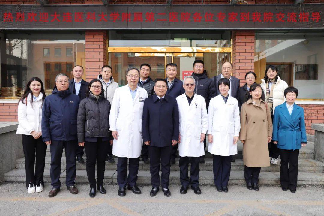 大连医科大学附属第二医院代挂提高就医效率的简单介绍