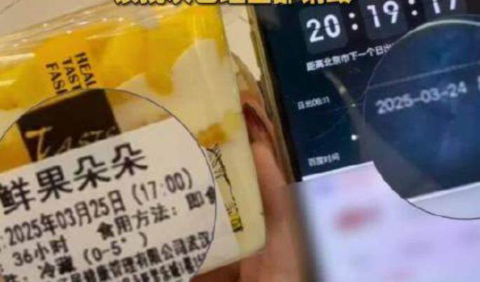 早产儿蛋糕风波背后:涉事生产商木子居公司竟有9家分支(图1)